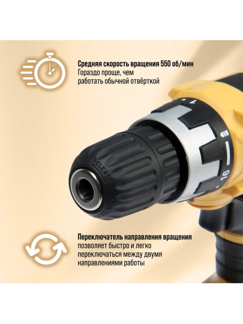 Шуруповерт ТУНДРА, патрон БЗ до 10 мм, подсветка, Ni-Cd=800 mAh=12V, 550 об/мин, 10 Н*м