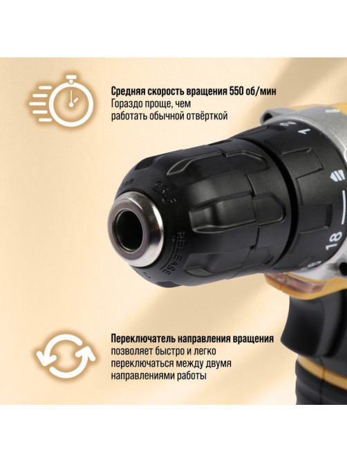 Шуруповерт ТУНДРА, патрон БЗ до 10 мм, подсветка, Li-ion 1300 mAh=12V, 550 об/мин, 18 Н*м