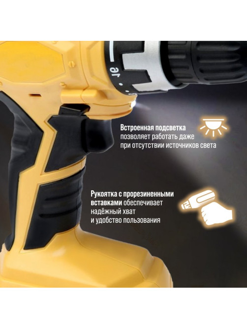 Шуруповерт ТУНДРА, патрон БЗ до 10 мм, подсветка, Ni-Cd=800 mAh=12V, 550 об/мин, 10 Н*м