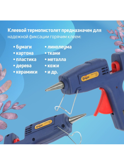 Клеевой пистолет ТУНДРА, 30 Вт, 220 В, выключатель, индикатор, антикапля, шнур 1.2 м, 7 мм