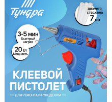 Клеевой пистолет ТУНДРА, 20 Вт, 220 В, выключатель, индикатор, длинное сопло, 7 мм