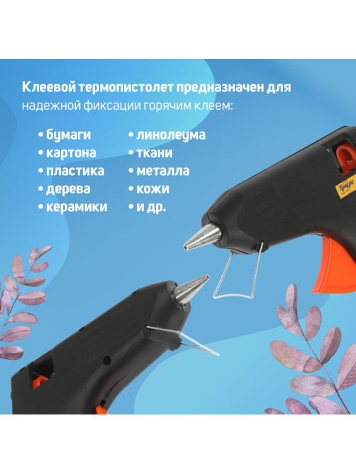 Клеевой пистолет ТУНДРА, 60 Вт, 220 В, 11 мм