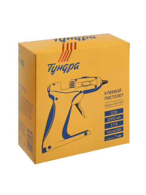 Клеевой пистолет ТУНДРА, 12 Вт, аккумулятор 2000 мА, microUSB, 7 мм