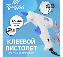 Клеевой пистолет ТУНДРА, 25 Вт, 220 В, эргономичная рукоятка, антикапля, шнур 1.3 м, 7 мм