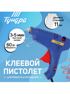 Клеевой пистолет ТУНДРА, 60 Вт, 220 В, шнур 1.2 м, выключатель, индикатор, антикапля, 11 мм