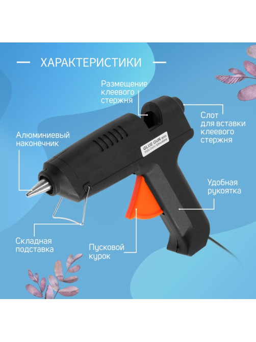 Клеевой пистолет ТУНДРА, 80 Вт, 220 В, 11 мм