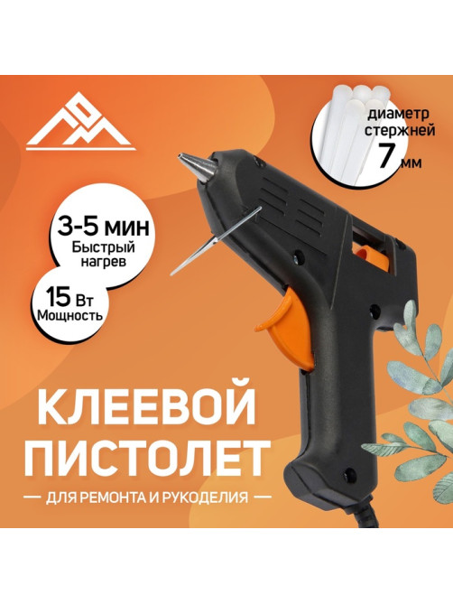 Клеевой пистолет ЛОМ, 15 Вт, 220 В, 7 мм