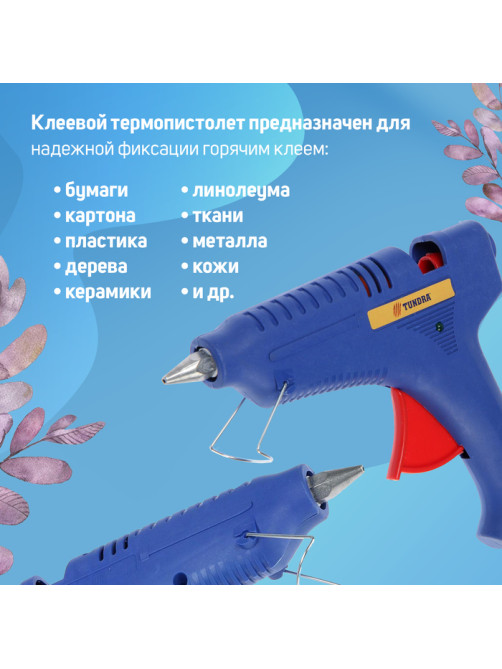 Клеевой пистолет ТУНДРА, 60 Вт, 220 В, шнур 1.2 м, выключатель, индикатор, антикапля, 11 мм