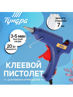 Клеевой пистолет ТУНДРА, 20 Вт, 220 В, шнур 1.2 м, выключатель, индикатор, антикапля, 7 мм