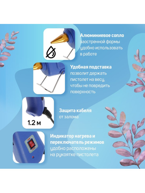 Клеевой пистолет ТУНДРА, переключатель мощности 60/100 Вт, 220 В, антикапля, 11 мм