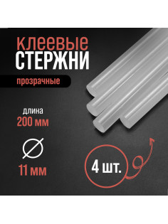 Клеевые стержни ЛОМ, 11×200 мм, 4 шт.