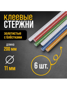 Клеевые стержни ТУНДРА, 11×200 мм, разноцветные с блестками, 6 шт.