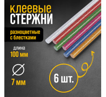 Клеевые стержни ТУНДРА, 7×100 мм, разноцветные с блестками, 6 шт.