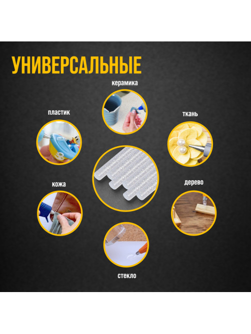 Клеевые стержни ТУНДРА, 11×200 мм, серебристые с блестками, 6 шт.