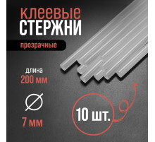 Клеевые стержни ЛОМ promo, 7×200 мм, 10 шт.