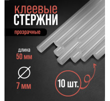 Стержни клеевые ЛОМ, 7×50 мм, 10 шт.