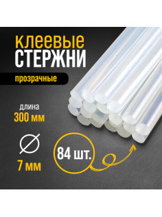 Клеевые стержни ТУНДРА, 7×300 мм, 1 кг (~84 шт.)