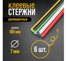 Клеевые стержни ТУНДРА, 7×100 мм, разноцветные, 6 шт.