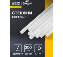 Клеевые стержни ТУНДРА, 7×200 мм, 10 шт.