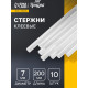 Клеевые стержни ТУНДРА, 7×200 мм, 10 шт.
