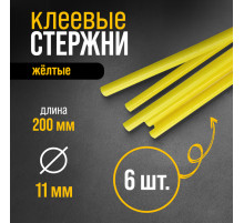 Клеевые стержни ТУНДРА, 11×200 мм, желтые (по бумаге и дереву), 6 шт.
