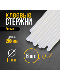 Клеевые стержни ТУНДРА, 11×200 мм, белые (по керамике и пластику), 6 шт.