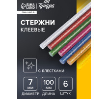 Клеевые стержни ТУНДРА, 7×100 мм, разноцветные с блестками, 6 шт.