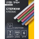 Клеевые стержни ТУНДРА, 7×100 мм, разноцветные с блестками, 6 шт.