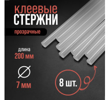 Клеевые стержни ЛОМ, 7×200 мм, 8 шт.