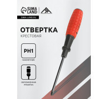 Отвертка крестовая ЛОМ, обрезиненная рукоятка, PH1×100 мм