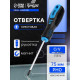 Отвертка крестовая ТУНДРА, CrV, хром, магнит, двухкомпонентная рукоятка, PH0×75 мм