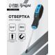 Отвертка крестовая ТУНДРА, CrV, хром, магнит, двухкомпонентная рукоятка, PH1×100 мм