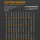 Набор для точных работ ТУНДРА, сталь S2, 50 предметов