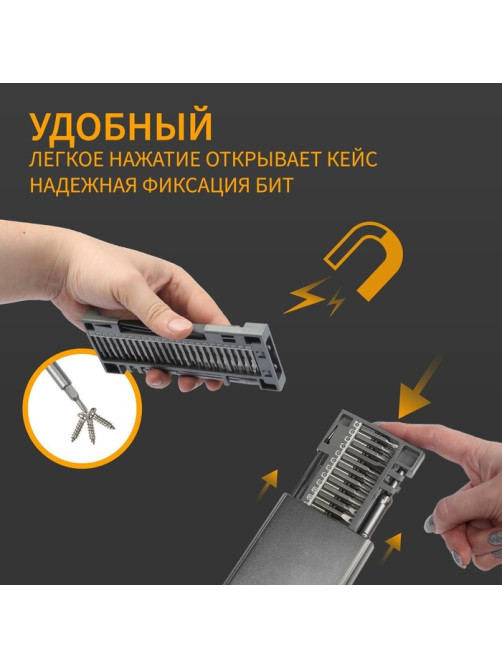 Набор для точных работ ТУНДРА, сталь S2, 50 предметов