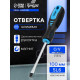 Отвертка шлицевая ТУНДРА, CrV, хром, магнит, двухкомпонентная рукоятка, SL6×100 мм