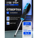 Отвертка шлицевая ТУНДРА, CrV, хром, магнит, двухкомпонентная рукоятка, SL5×100 мм