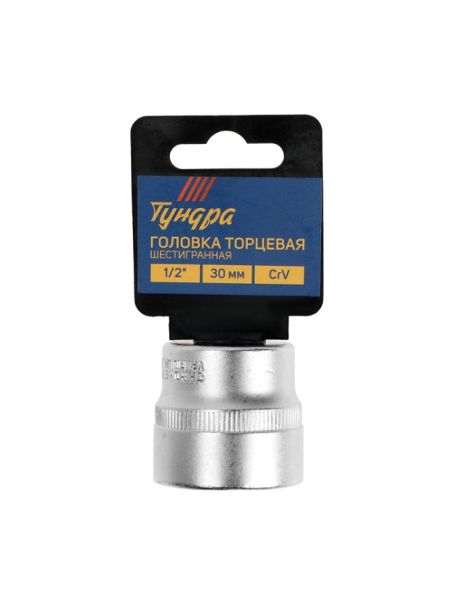 Головка торцевая шестигранная ТУНДРА, под квадрат 1/2