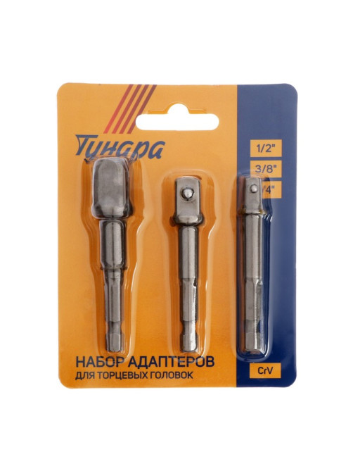 Набор адаптеров для торцевых головок ТУНДРА, сталь CrV, 1/2×75, 3/8 и 1/4