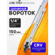 Вороток шарнирный ТУНДРА, CrV, квадрат 1/4