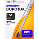 Вороток шарнирный ТУНДРА, CrV, квадрат 1/2