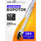 Вороток шарнирный ТУНДРА, CrV, квадрат 1/2