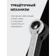 Ключ комбинированный трещоточный ТУНДРА, CrV, полированный, 72 зуба, 10 мм