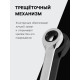 Ключ комбинированный трещоточный ТУНДРА, CrV, полированный, 72 зуба, 17 мм