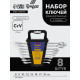 Набор ключей комбинированных в холдере ТУНДРА, CrV, зеркальные, 8 - 19 мм, 8 шт.