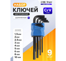Набор ключей шестигранных ТУНДРА black, удлиненных, CrV, 1.5 - 10 мм, 9 шт.
