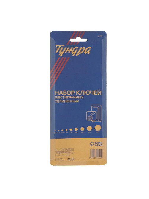 Набор ключей шестигранных ТУНДРА, удлиненных, CrV, 1.5 - 10 мм, 9 шт.
