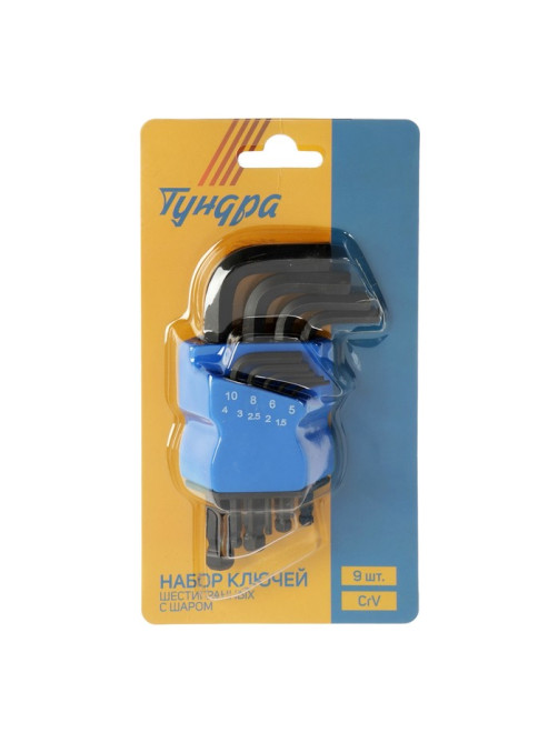 Набор ключей шестигранных ТУНДРА black, с шаром, CrV, 1.5 - 10 мм, 9 шт.