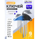 Набор ключей шестигранных ТУНДРА, удлиненных с шаром, CrV, 1.5 - 10 мм, 9 шт.