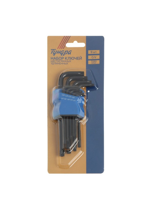 Набор ключей ТУНДРА black, TORX Tamper, удлиненные, CrV, TT10 - TT50, 9 шт.