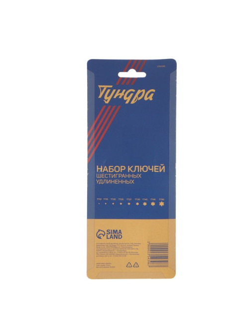 Набор ключей ТУНДРА, TORX Tamper, удлиненные, CrV, TT10 - TT50, 9 шт.